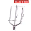 Accesorios para Poste de Red Rastrillo Universal de Acero Inoxidable, Gancho Toona para Hoz, Cabeza de Horquilla de Pesca, Rastrillo para Maleza Acuática de Pesca al Aire Libre