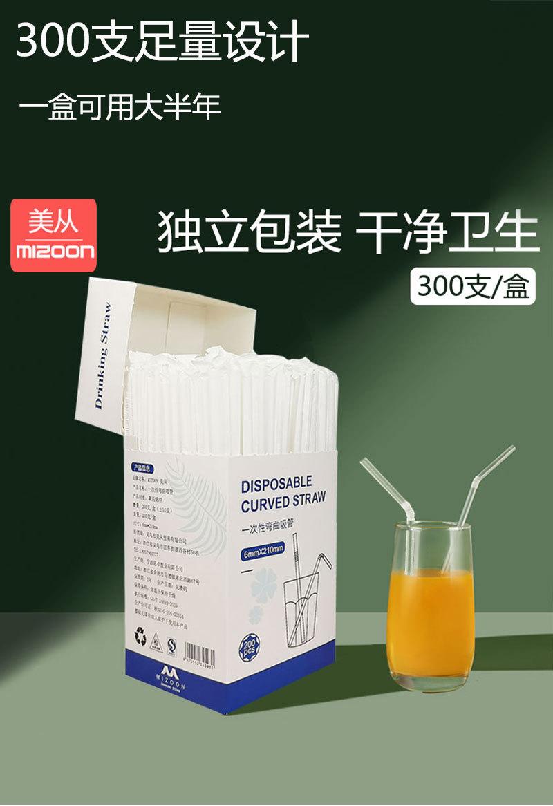 mizoon详情页_06