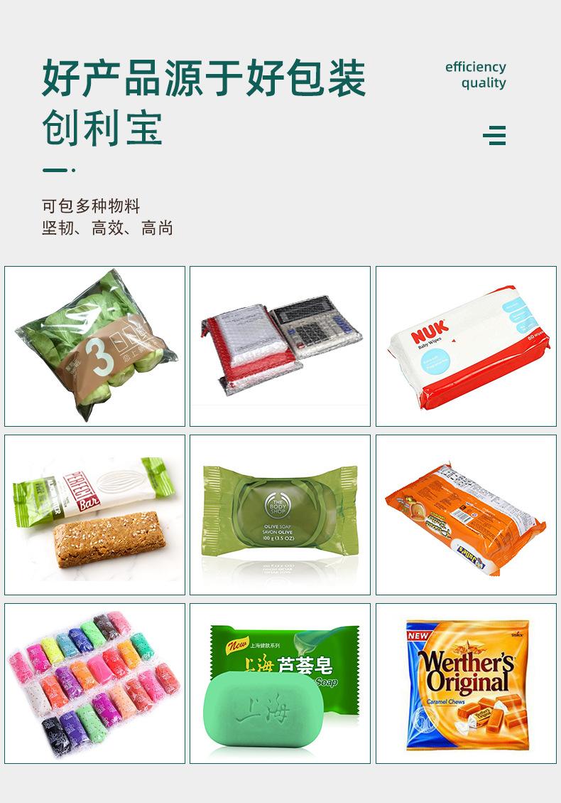 详情页1_07