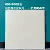 Azulejos de Mármol con Textura de Piedra Natural 800X800, Resistentes a Rayones y Manchas, Azulejos al por Mayor para Uso Residencial y Comercial