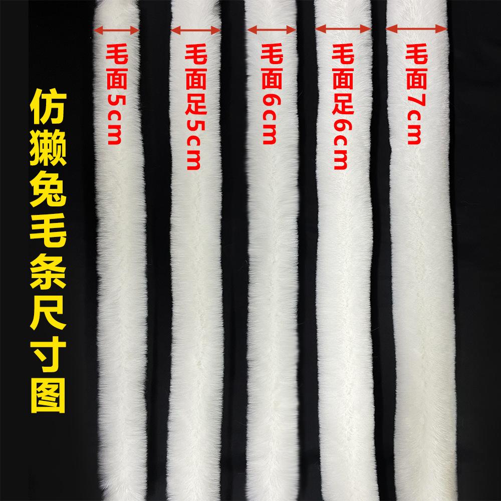 獭兔毛