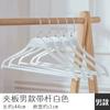 Cabides Plásticos Antiderrapantes Cabides Especiais para Lojas de Roupas Cabides de Ombro Largo Cabides Domésticos Femininos Sem Costura Cabides