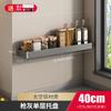 Gun Ash Cozinha Rack de armazenamento Punch-Free Condimento de parede multifuncional Faca Suporte Tábua de corte Dreno Armazenamento Tempero Rack