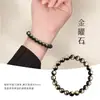 Pulseira Autêntica de Obsidiana Natural para Homens, Ano do Cavalo Zodiacal, Pulseira com Brilho Dourado para Mulheres, Presente para Casais, Loja Oficial Principal
