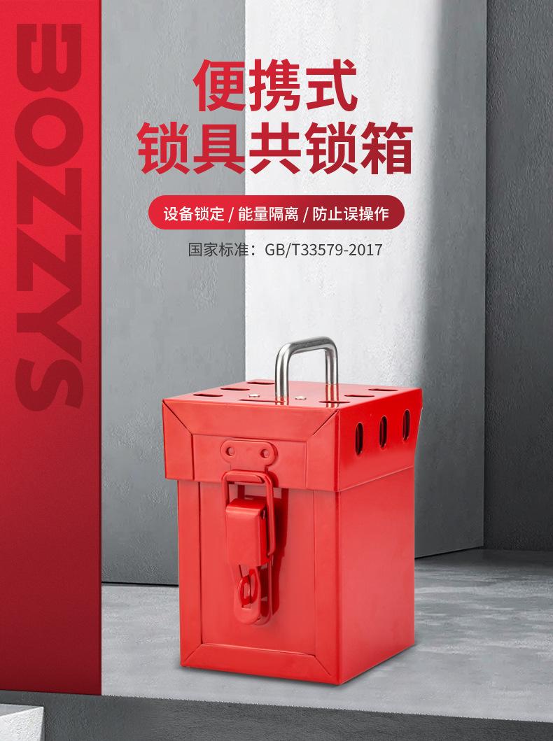 X06中文详情页_01