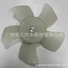 16361-75030 es adecuado para el No. 1 aspa de ventilador para motor Toyota Hiace 1TR 2TR