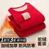 Conjunto de ropa interior térmica para hombre de invierno, forrado de forro polar y engrosado, capa base para otoño e invierno para hombres de mediana edad, resistente al frío, camiseta de cuello medio y pantalones de lana de camello