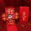 Sobres Rojos Tridimensionales de Año Nuevo y Festival de Primavera Creativos de Dibujos Animados Nuevos Hechos por el Fabricante Sobre Rojo del Dios de la Riqueza Inauguración de Casa Bolsa de la Suerte Universal
