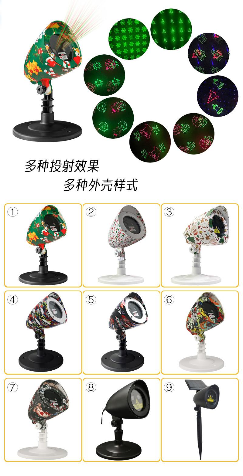 激光效果2.jpg
