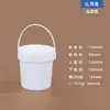 Cubo de plástico de grado alimenticio, bidón con tapa, cubo sellado, cubo de pintura, cubo vacío, cubo blanco pequeño, 5/20/25L kg kg kg