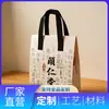 Bolsa de Papel de Aluminio Grueso Ecológico para Llevar Bolsita de Frescura Personalización de Patrón Para Llevar Helados Aislada Origen Fuente