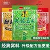 Ganado del Viento Occidental B Fruta Ácida Bodega Vieja Batata Maíz Nido Material Grano Grano Grano Carpa Hierba Cebo de Pesca