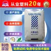 PP Korea Óleo & Química 4017M Homopolímero de Alto Fluxo Alta Fluidez para Aplicações em Equipamentos Mecânicos