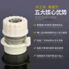 Pistola de Agua para Lavado de Autos Lavadora Doméstica Hebilla de Grifo Junta de Conexión Rápida Riego de Plantas Manguera Suave de 4 Puntos Tubería de Agua Conector Rápido