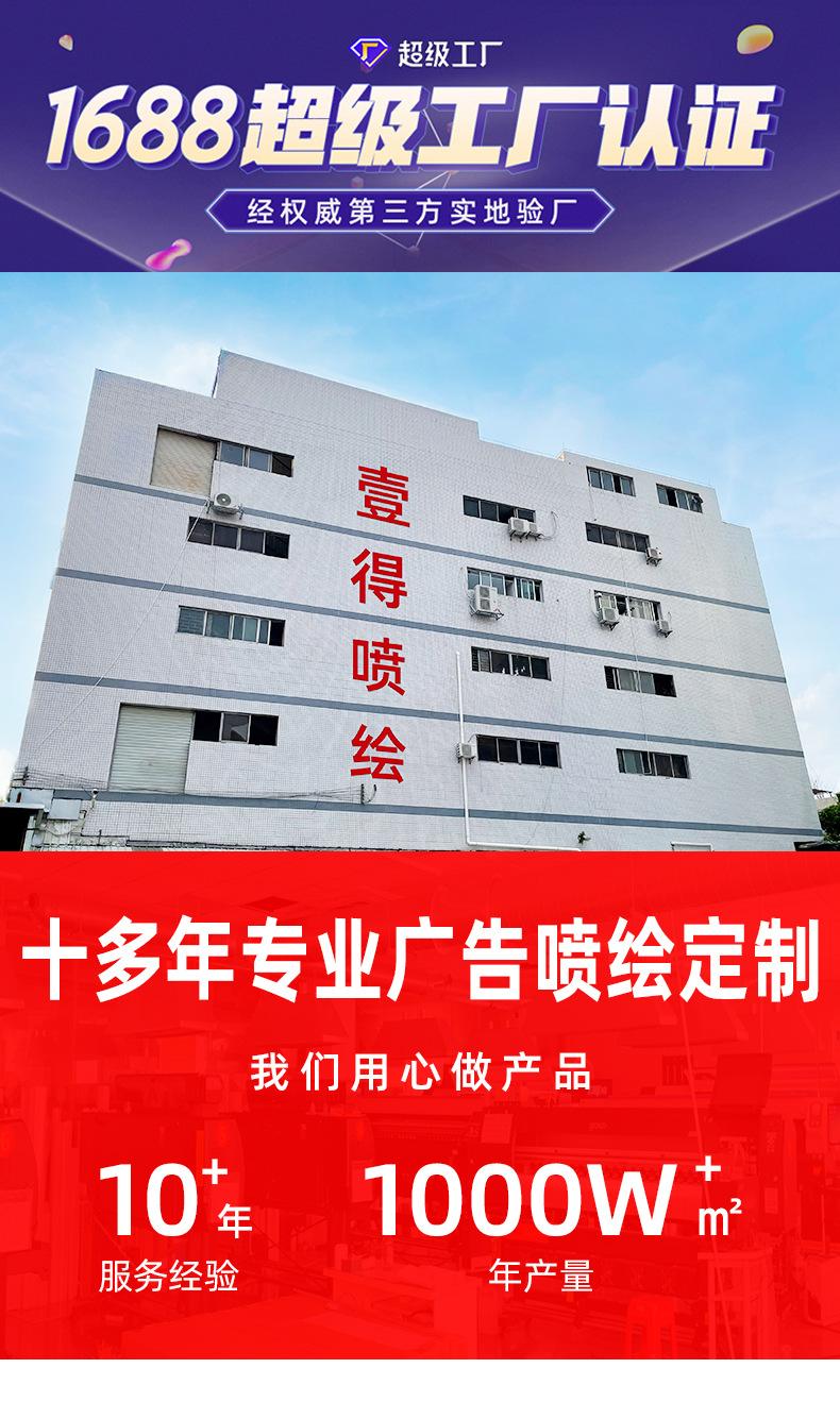 直喷PVC定制详情页_01.jpg