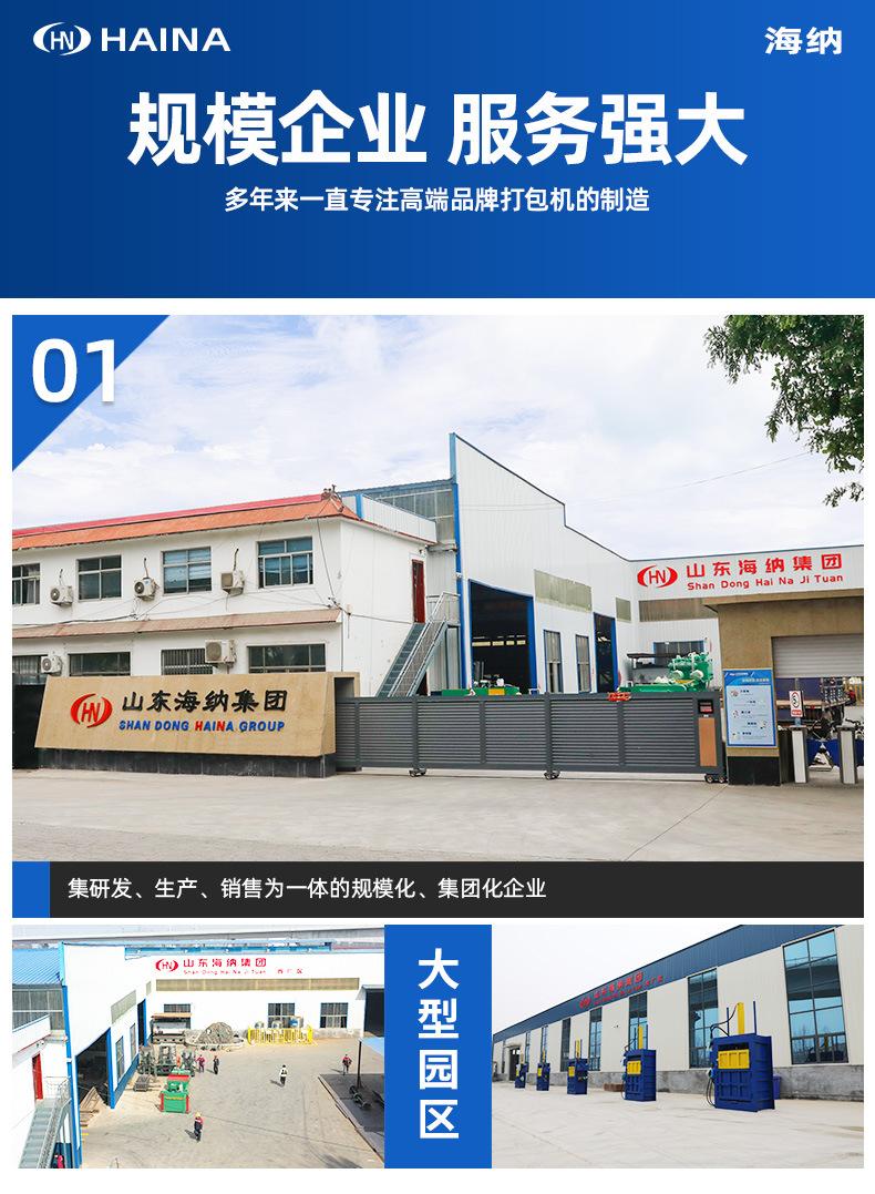 立式详情22.5_05.jpg