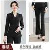 Outono/Inverno 2026 Novo Conjunto de Duas Peças Feminino Formal de Negócios com Manga Longa Moda Slim Profissional Atacado
