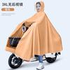 Capa de Chuva para Veículo Elétrico Engrossada e Alongada Proteção Total Contra Chuva Poncho de Motocicleta para Adultos Capa de Chuva Dupla