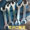 Suministro Directo de Fábrica, Llave Inglesa Abierta a Juego, Llave Manual de Doble Cabeza, Llave Inglesa Simple de Doble Propósito Estampada Venta al por Mayor