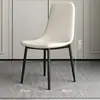 Silla de Comedor Minimalista de Lujo Nórdico para el Hogar con Cojín y Respaldo de Cuero, Silla de Comedor Minimalista Moderna, Silla de Hotel
