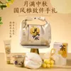 Recomendação de Presente para o Festival do Meio-Outono: Nova Bolsa de Mão Estilo Chinês 2026 Novo Modelo Criativo Prático Lembrança para Funcionários e Clientes