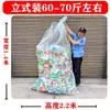 Empaque para Botellas de Bebida Bolsa Grande Blanca Tejida Venta al por Mayor Botella de Agua Mineral Bolsa de Malla Extra Grande Bolsa de Malla de Nylon para Almacenamiento