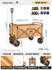 Carrito de Camping Plegable Gexudan para Exteriores, Remolque de Camping Plegable, Carrito de Entrega con Mesa para Puestos y Picnic de Camping