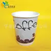 Taza de papel desechable de doble capa aislada para café, té con leche, taza de café hueca personalizada, taza de té con leche engrosada