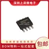 Max3074Eesa Max3074Easa Transceptor de Interface Chip IC Pacote Sop8 Novo em Estoque