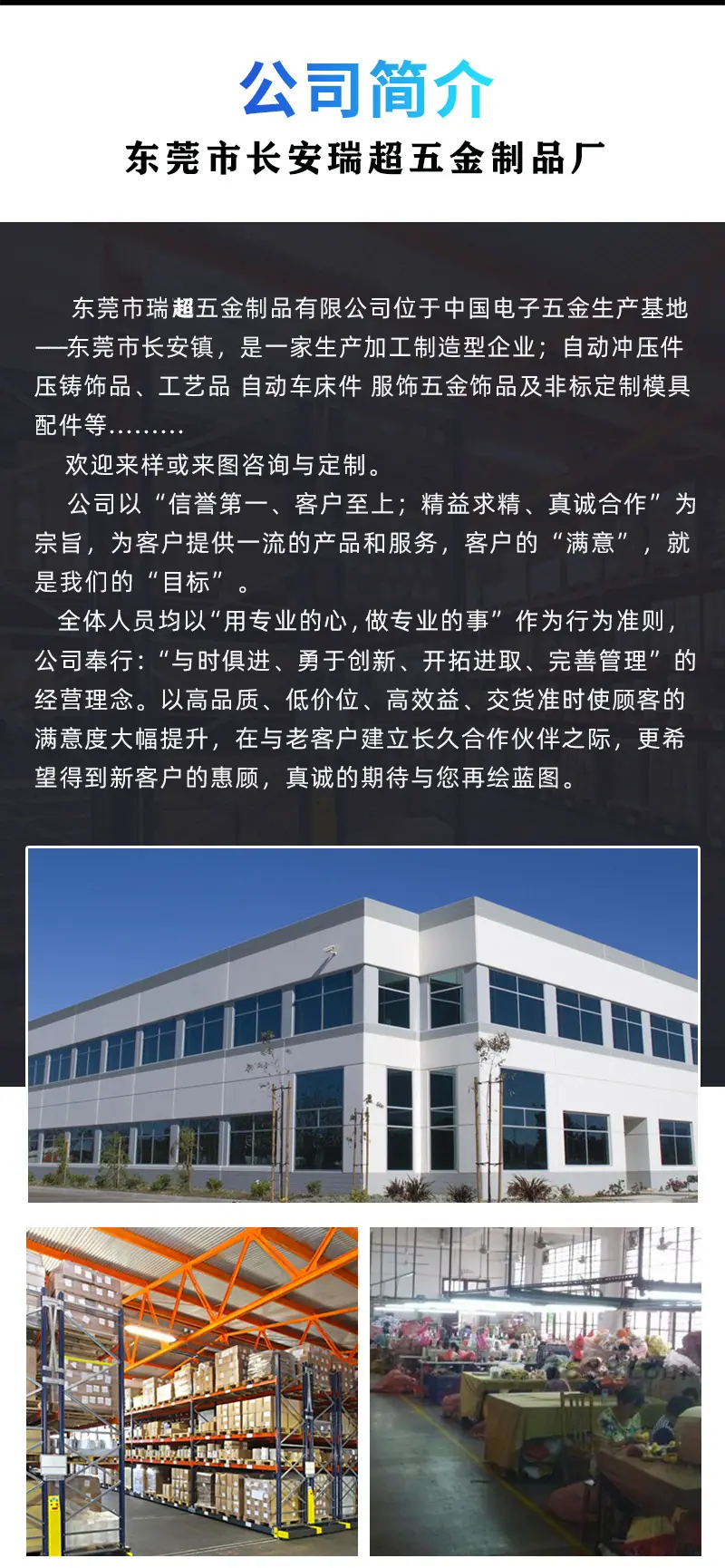 瑞超001.jpg