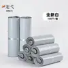 Hongyi Muestra de Pedido Pequeño Material Nuevo Bolsa de Mensajería Logo de Impresión Personalizada Enlace Especial para Comercio Electrónico Transfronterizo