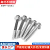 Parafusos Sextavados com Flange Externo de Aço Inoxidável 304, Parafusos Sextavados com Flange e Parafusos com Flange Serrilhados Antiderrapantes