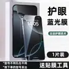 Película de Vidrio Templado para Pantalla Completa de Oppofindx8 HD Protección Ocular Antihuellas Resistente a Arañazos Resistente al Desgaste Antiexplosión Película para Teléfono Móvil
