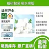 Venda direta de fábrica de papel especial, cartão de algodão, cartão absorvente, papelão grosso, papel para aromatizador de carro e cartão branco, com uma gama completa de gramaturas disponíveis.