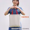 Sacolas de presente de aniversário com logo, sacolas de algodão promocionais corporativas, saquinhos de pano pequenos, sacolas de compras ecológicas, sacolas de lona personalizadas