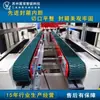 Línea de Montaje de Máquina Plegadora y Selladora Automática de Cartones de Cuatro Esquinas Zhanshuang, Máquina Selladora Automática de Cinta Tipo I
