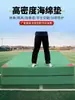 Tapete Protector para Entrenamiento de Parkour, Danza, Artes Marciales, Gimnasia, Volteretas, Salto de Altura, Escalada, Paquete de Esponja