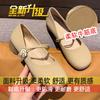 Sapatos Mary Jane de Salto Baixo Estilo Francês para Mulheres, Novo Modelo 2026, Adequados para Combinar com Vestidos, Sapatos Gentis para a Noite, Mocassins Slip-On de Solado Macio