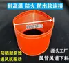 Ventilación Ignífugo Resistente a Altas Temperaturas Alimentación Conector Flexible Conducto de Aire Impermeable A Prueba de Golpes Extracción de Humo Retardante de Llama Silicona Junta Flexible Cubierta de Tela