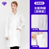 Jaleco branco de médico laboratório de hospital farmácia uniforme de farmácia masculino e feminino uniforme de médico roupas de trabalho estampa logo