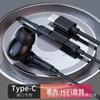 Auriculares con subwoofer y cable, intraaurales, con control por cable, para Huawei tipo C, Android.