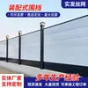 Proyecto de Valla de Acero de Color Cerramiento de Carretera Construcción Municipal Valla de Aislamiento Cerramiento de Sitio de Construcción Valla Prefabricada