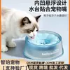 Bebedero para perros, cuenco para beber para mascotas, dispensador de agua flotante para gatos y perros, mantiene la boca del perro seca al beber, 1200ml