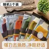 Toalla Exfoliante de Doble Cara para Mujeres, Potente Toalla de Baño para Eliminar Suciedad, Guante Exfoliante Indoloro, Herramienta de Baño para Hombres