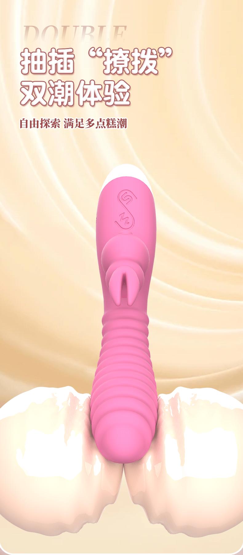谜娅震动棒_05.gif