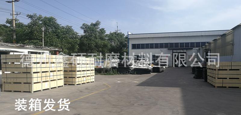 装箱发货.jpg