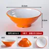 Tazones de melamina para fideos, tazones especiales para tiendas de fideos, tazones de plástico para hot pot picante, fideos de Chongqing, fideos de sopa comerciales, fideos mixtos, fideos de res