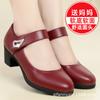 Zapatos de Cuero para Mujeres de Mediana Edad y Mayores, Tacones de Cuña, Suelas Suaves, Zapatos para Mujer para Primavera y Otoño 2020, Nuevos Zapatos Versátiles de una Sola Correa para Mediana Edad