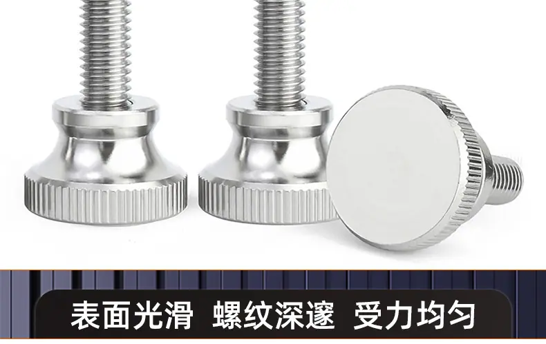 碳钢镀镍高头滚花手拧螺丝_03_15.jpg