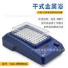 Nuevo Baño Metálico de Laboratorio Hb120-S Calentador Seco Pantalla Digital Pequeña Temporización Temperatura Constante Baño Metálico